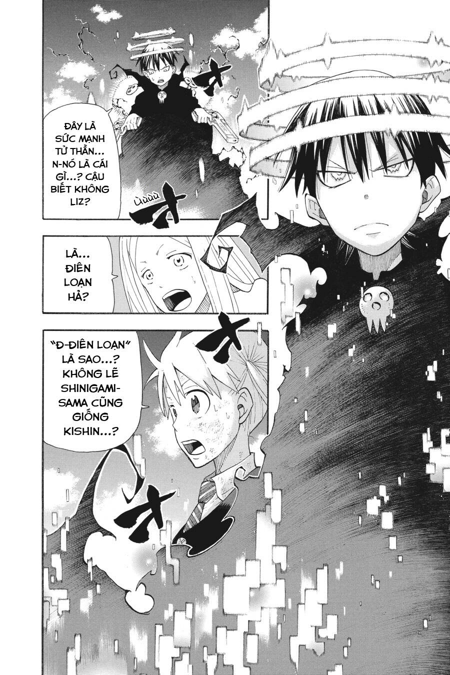 Soul Eater Chapter 110 - 14