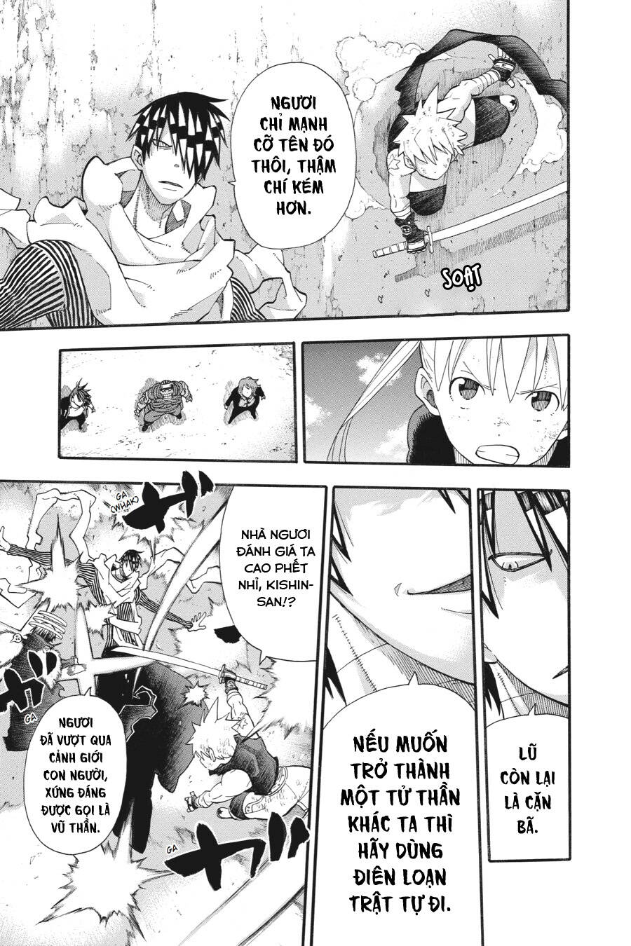 Soul Eater Chapter 110 - 18