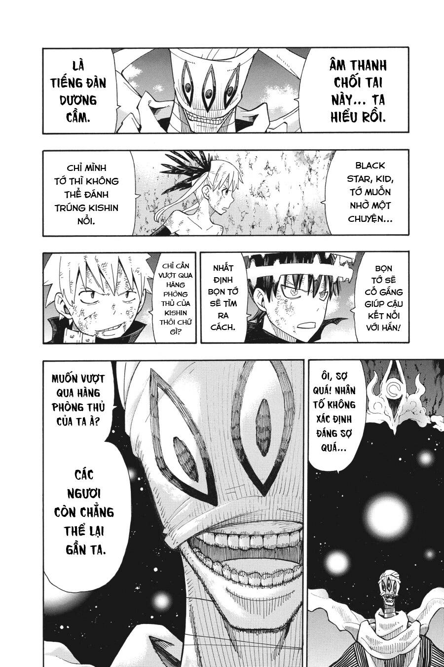 Soul Eater Chapter 111 - 12