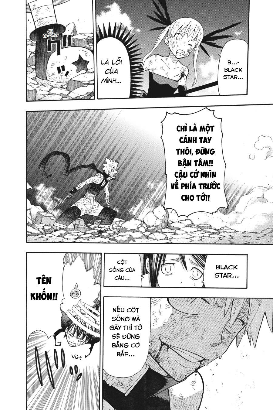 Soul Eater Chapter 111 - 16