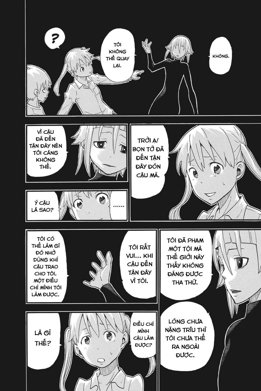 Soul Eater Chapter 112 - 24