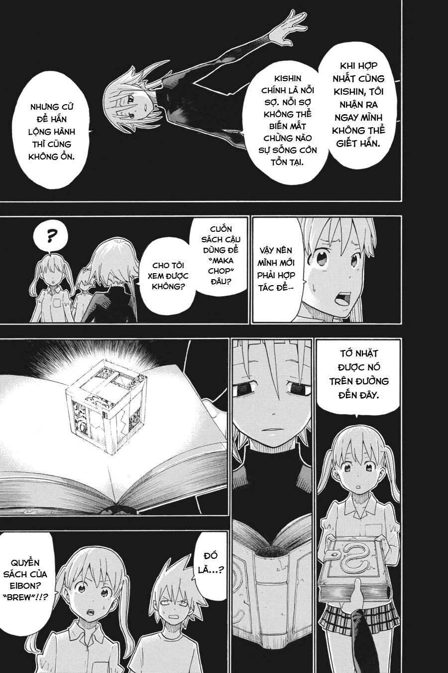 Soul Eater Chapter 112 - 25