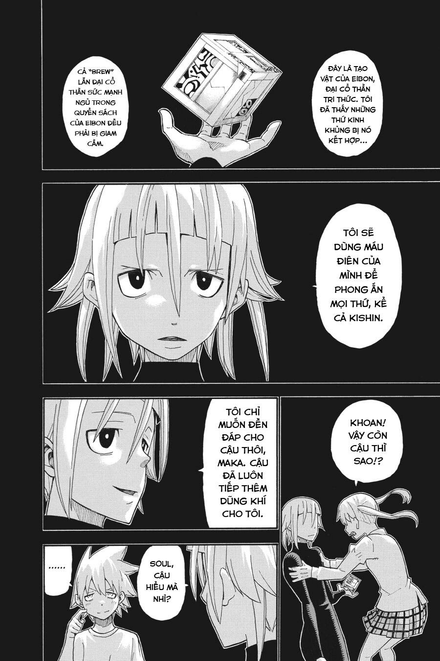 Soul Eater Chapter 112 - 26