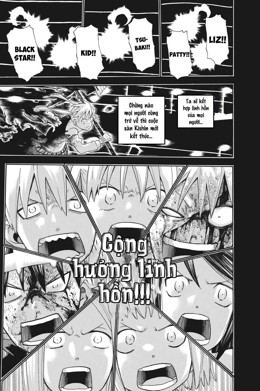 Soul Eater Chapter 112 - 39