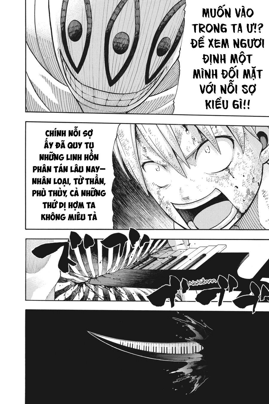 Soul Eater Chapter 112 - 5