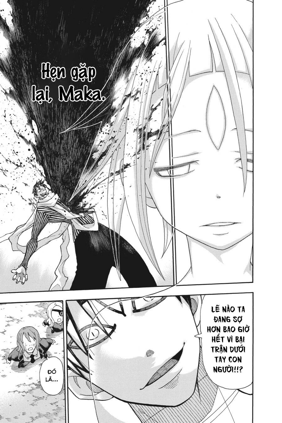 Soul Eater Chapter 112 - 45