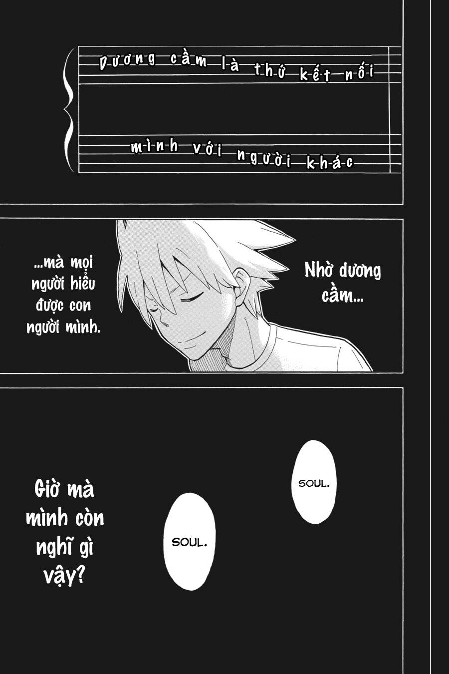 Soul Eater Chapter 112 - 9