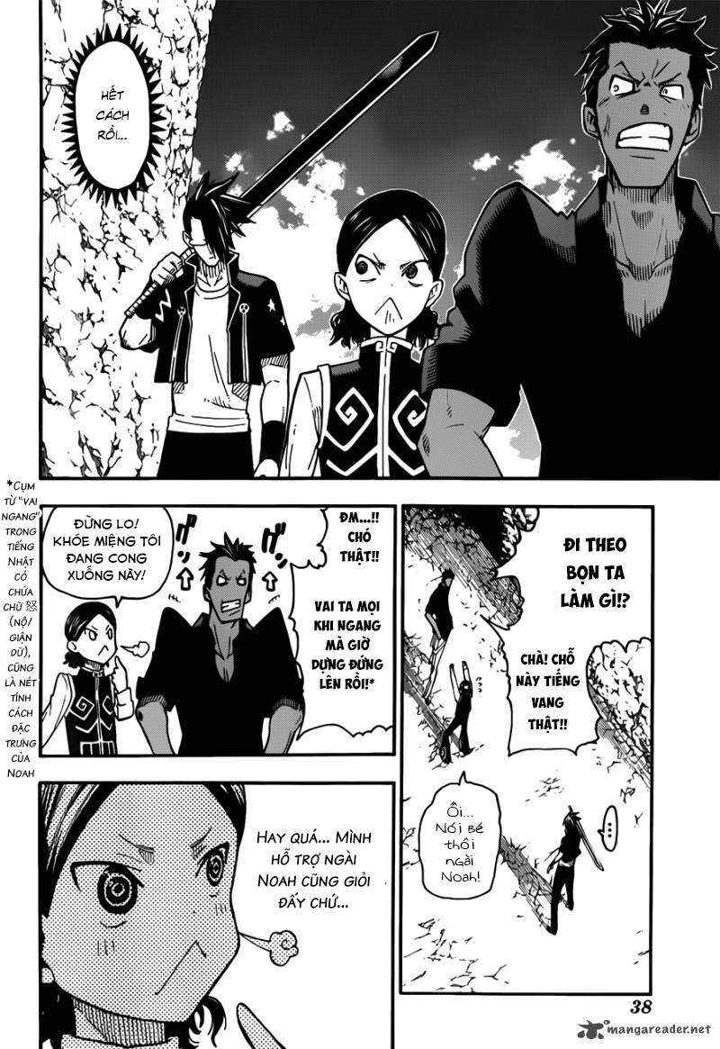 Soul Eater Chapter 95 - 8