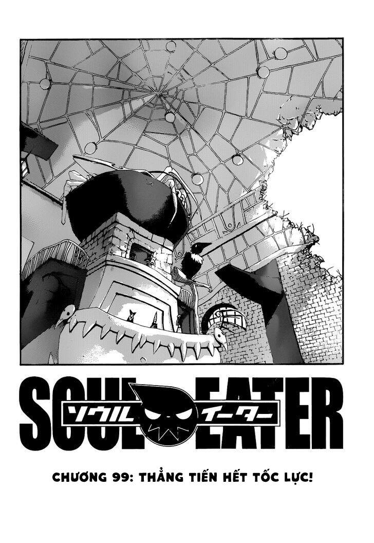 Soul Eater Chapter 99 - 3