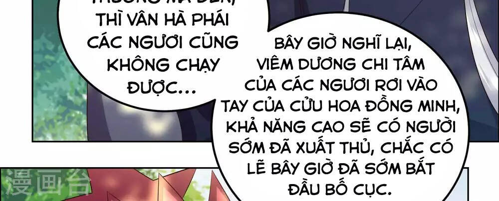 Tôn Thượng Chapter 186 - 16