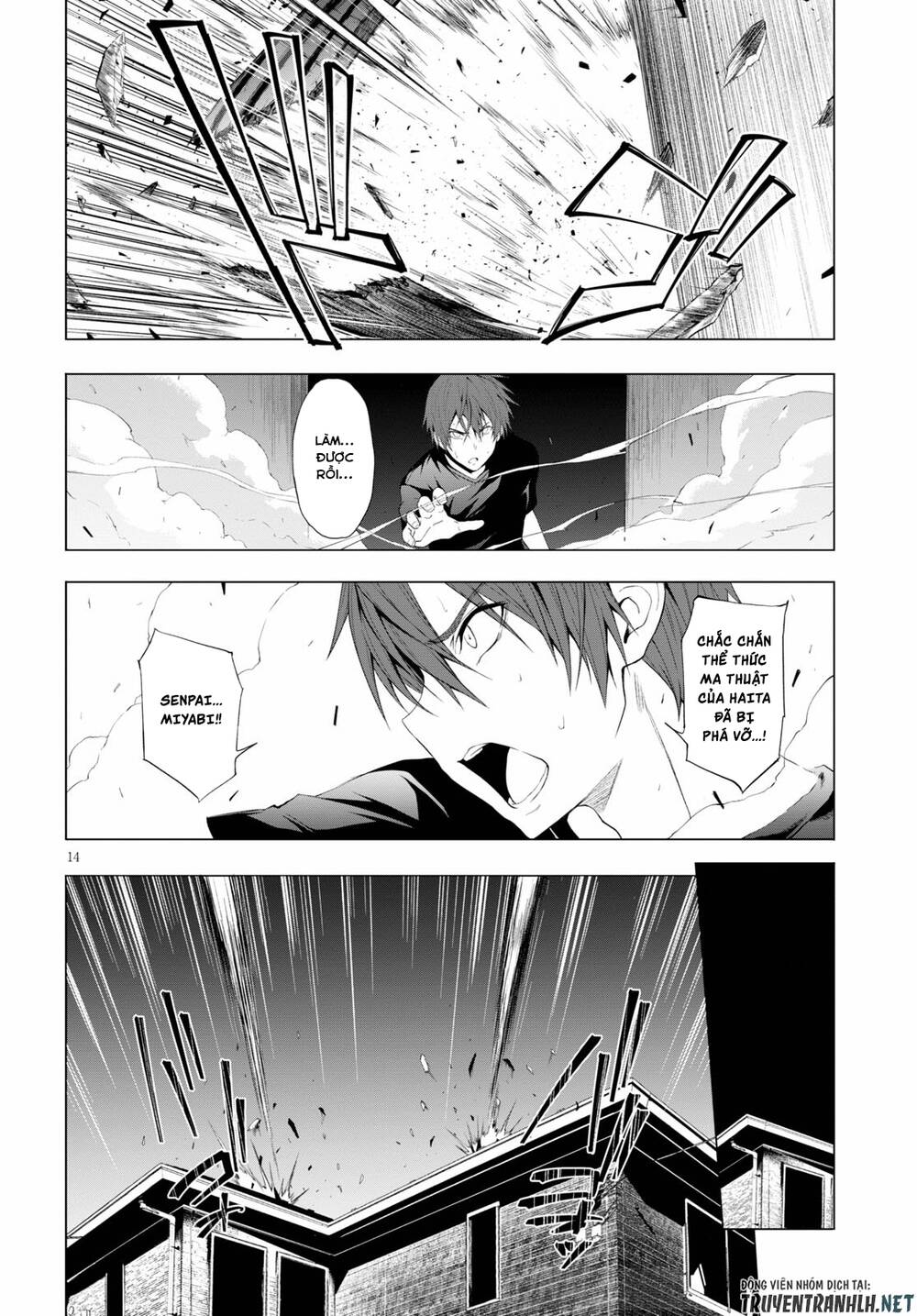 Maou Gakuen No Hangyakusha Chapter 11 - 15