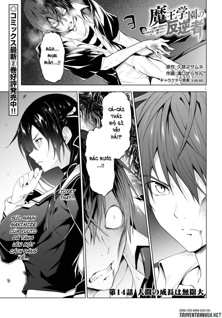 Maou Gakuen No Hangyakusha Chapter 14 - 2