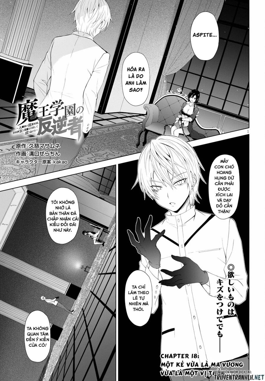 Maou Gakuen No Hangyakusha Chapter 18 - 2