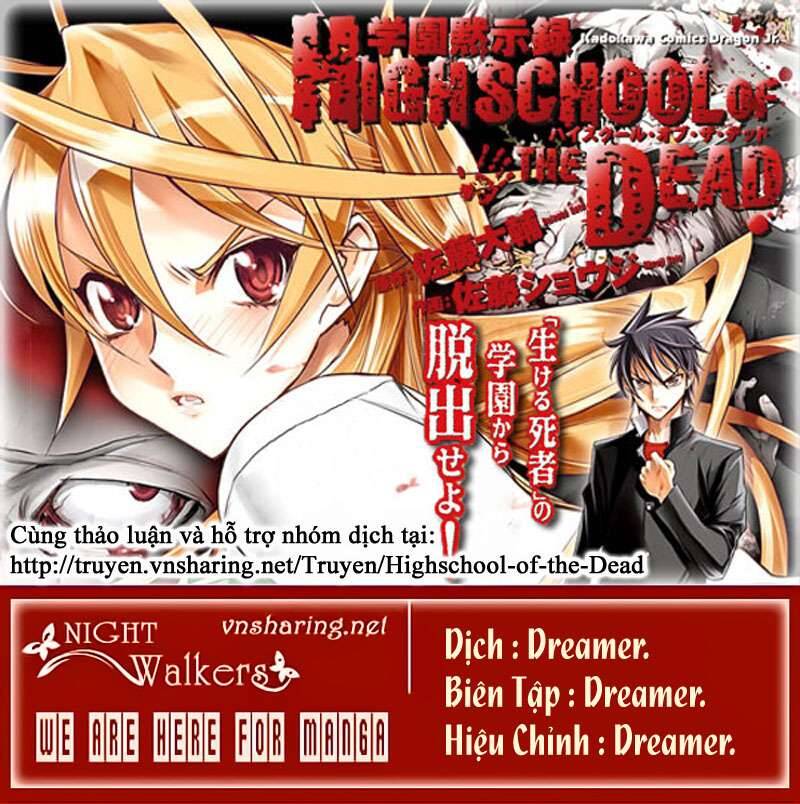 Highschool Of The Dead Chapter 33 - 14