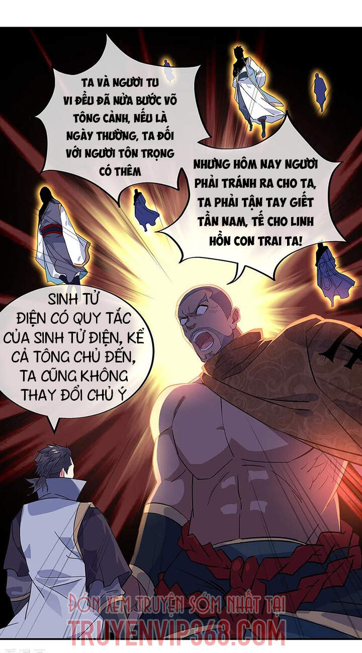 Chiến Hồn Tuyệt Thế Chapter 233 - 3