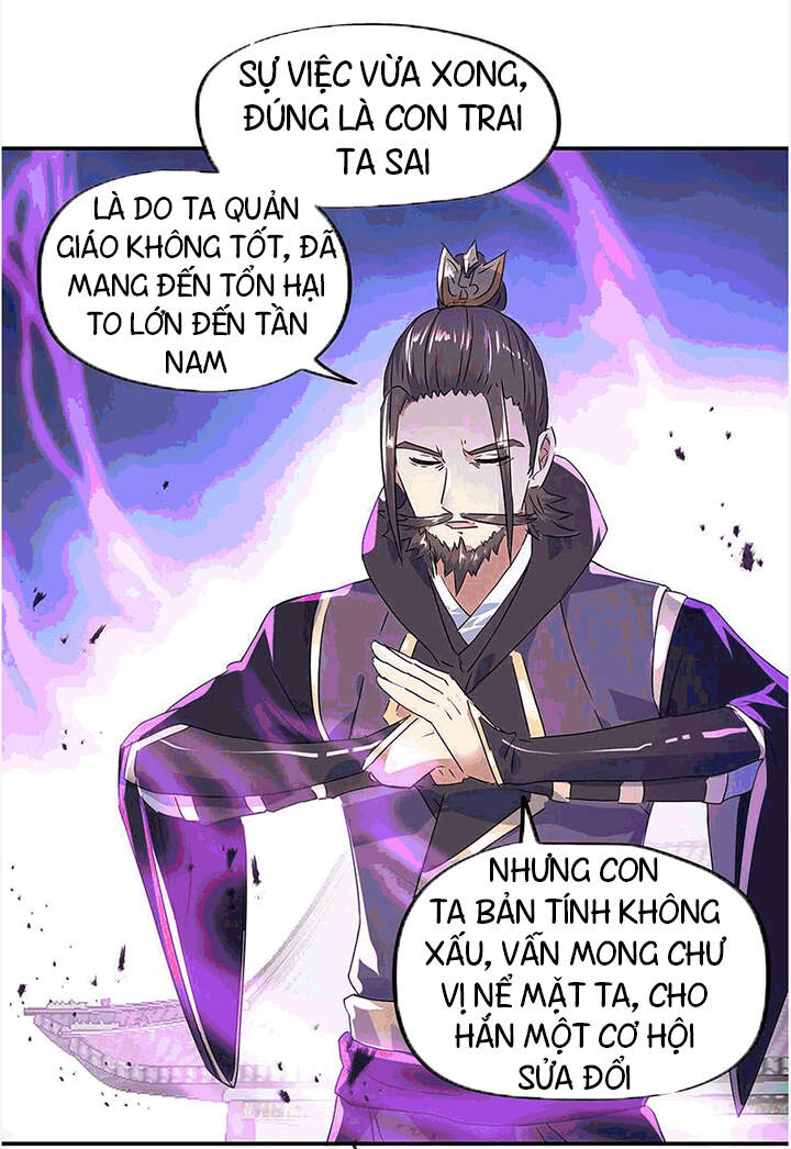 Chiến Hồn Tuyệt Thế Chapter 244 - 7