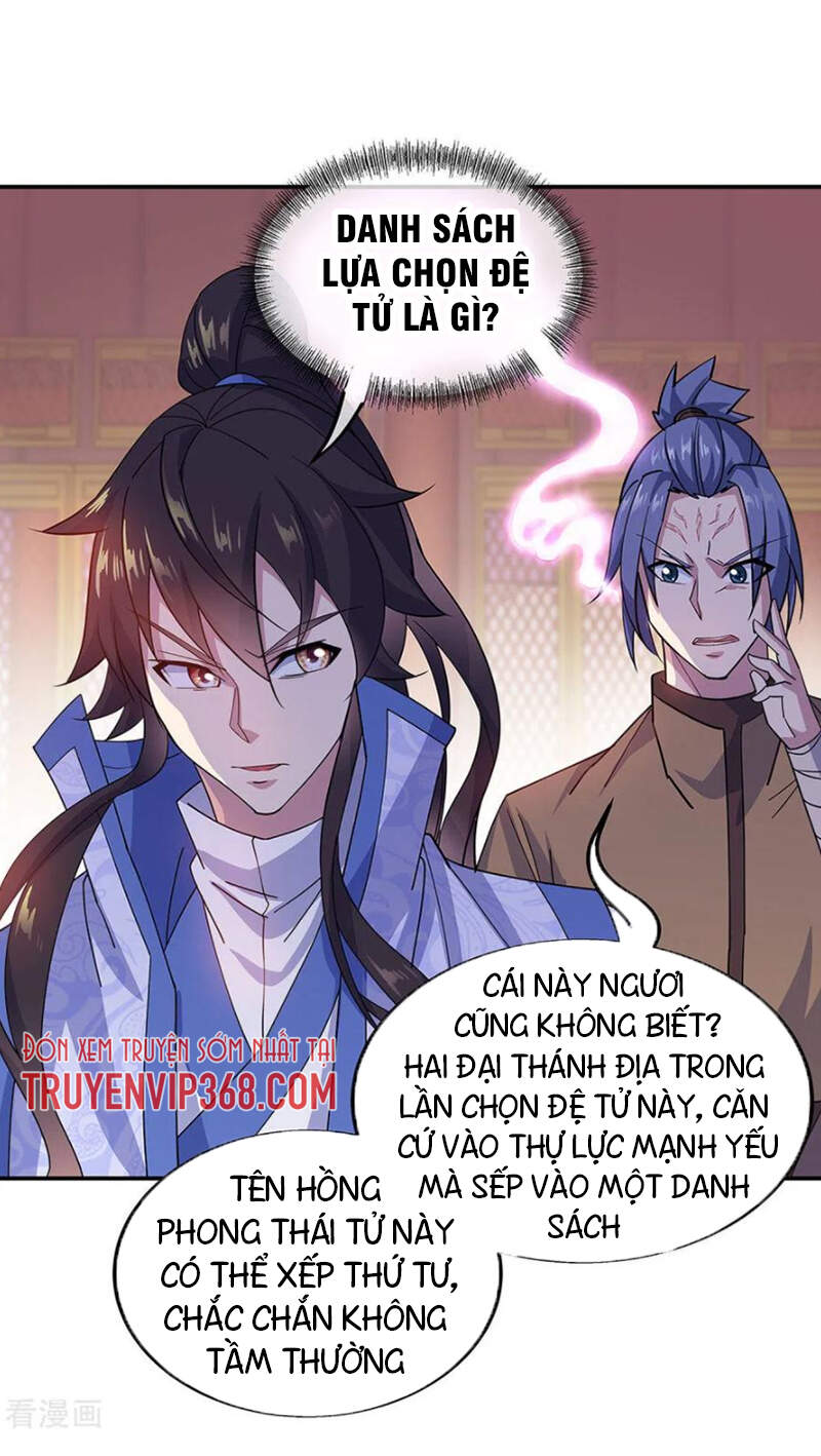 Chiến Hồn Tuyệt Thế Chapter 257 - 7