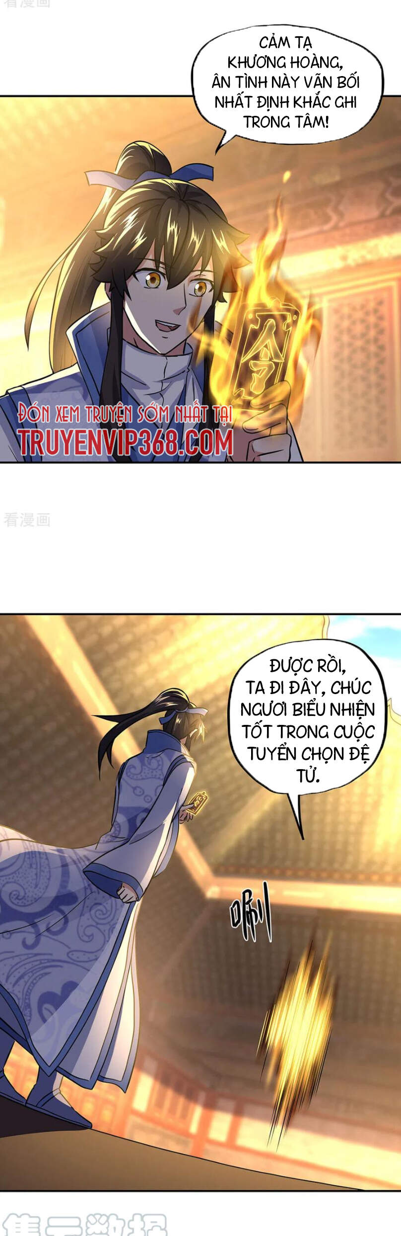 Chiến Hồn Tuyệt Thế Chapter 258 - 28