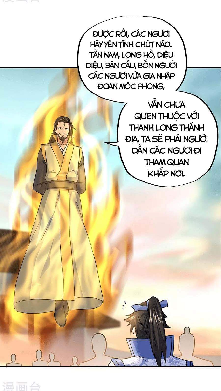 Chiến Hồn Tuyệt Thế Chapter 279 - 3