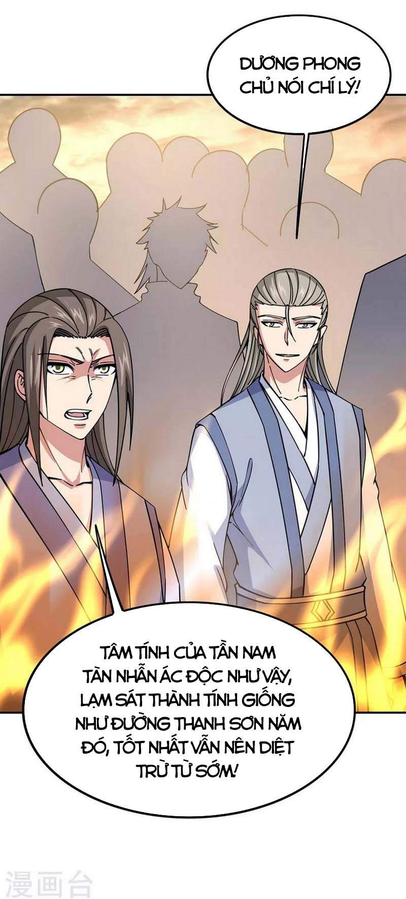 Chiến Hồn Tuyệt Thế Chapter 304 - 35