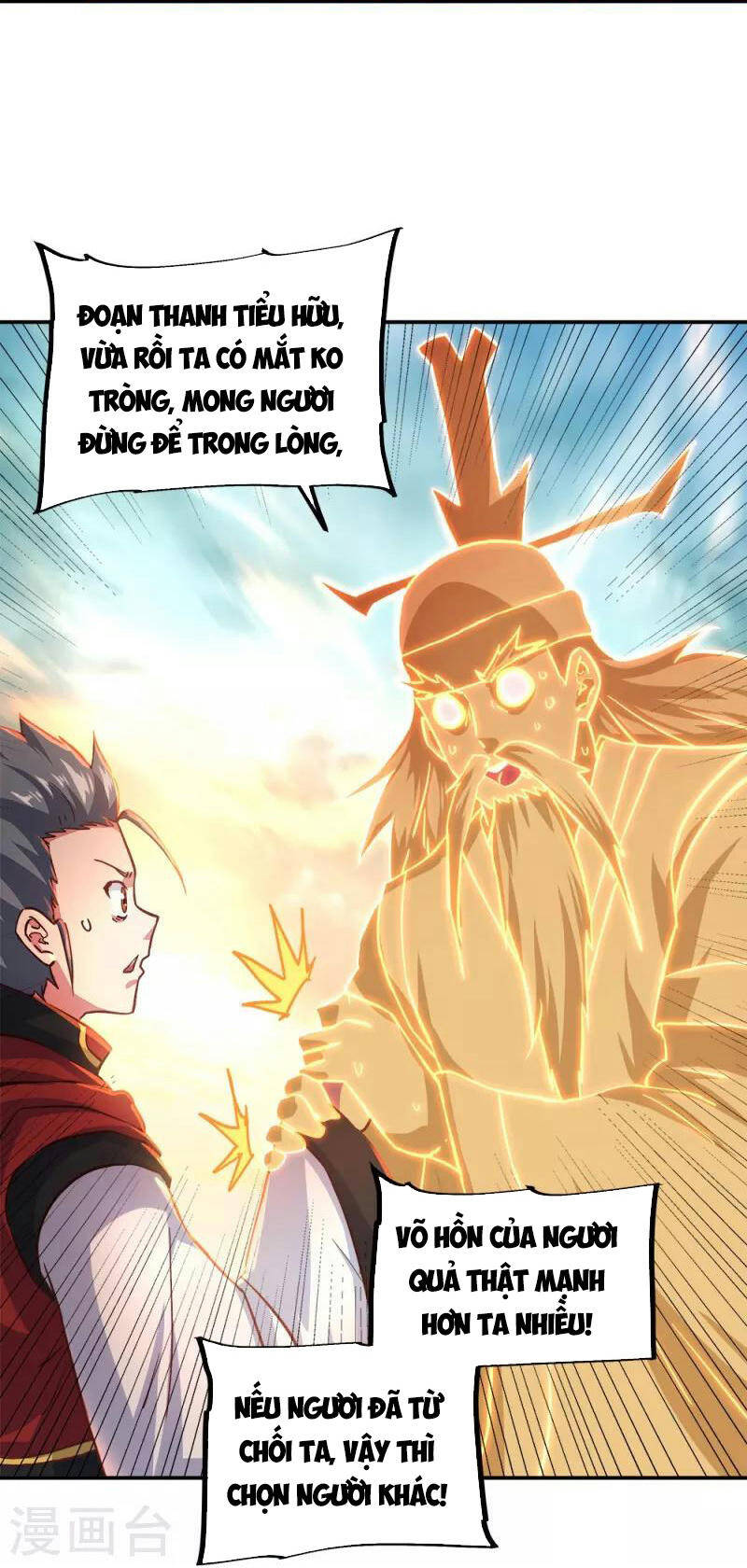 Chiến Hồn Tuyệt Thế Chapter 348 - 17