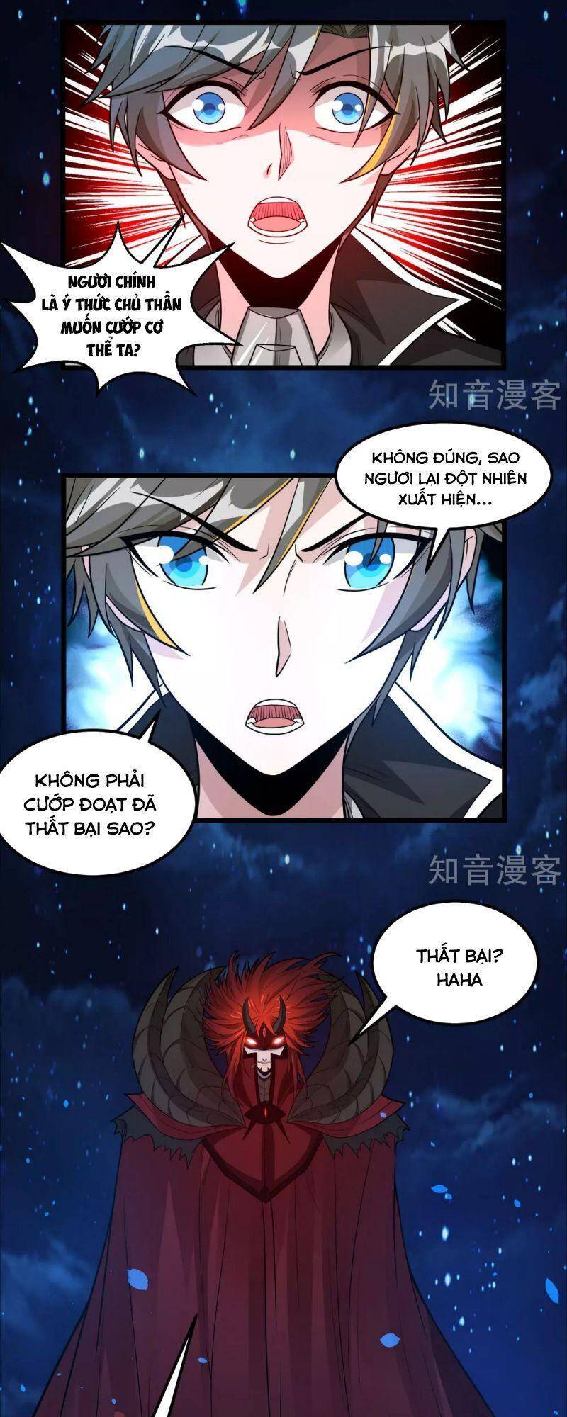 Kiếm Vũ Chapter 184 - 8