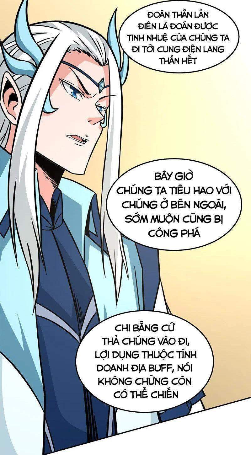 Kiếm Vũ Chapter 230 - 30