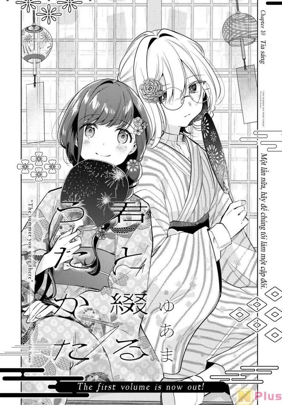 Kimi To Tsuzuru Utakata Chapter 10 - 4