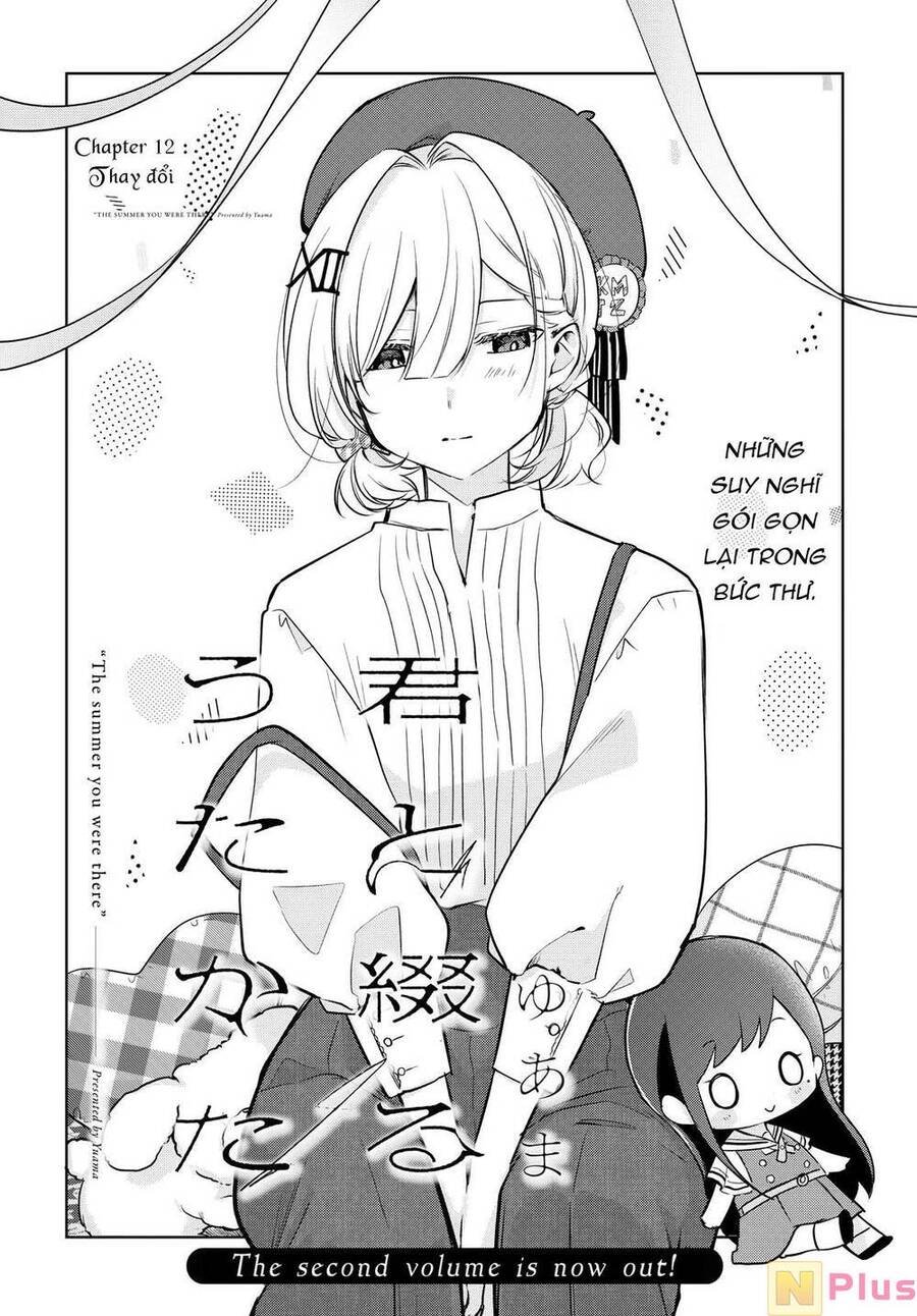 Kimi To Tsuzuru Utakata Chapter 12 - 2