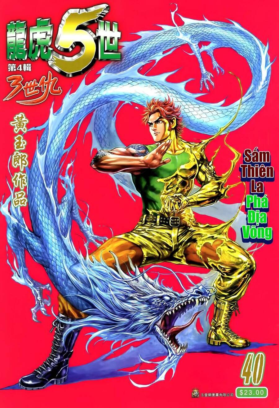 Long Hổ 5 Thế 3 Thế Cừu Chapter 77 - 1