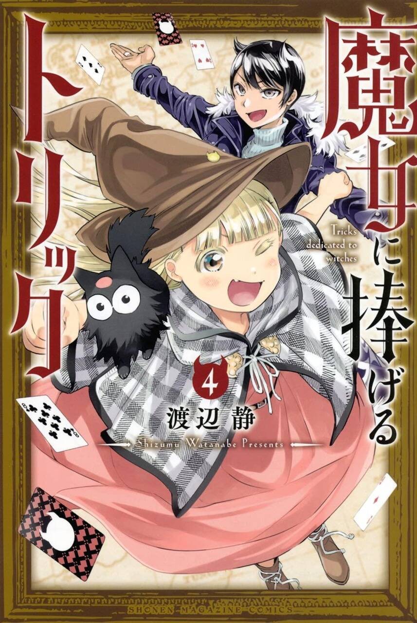 Majo Ni Sasageru Trick Chapter 26 - 1