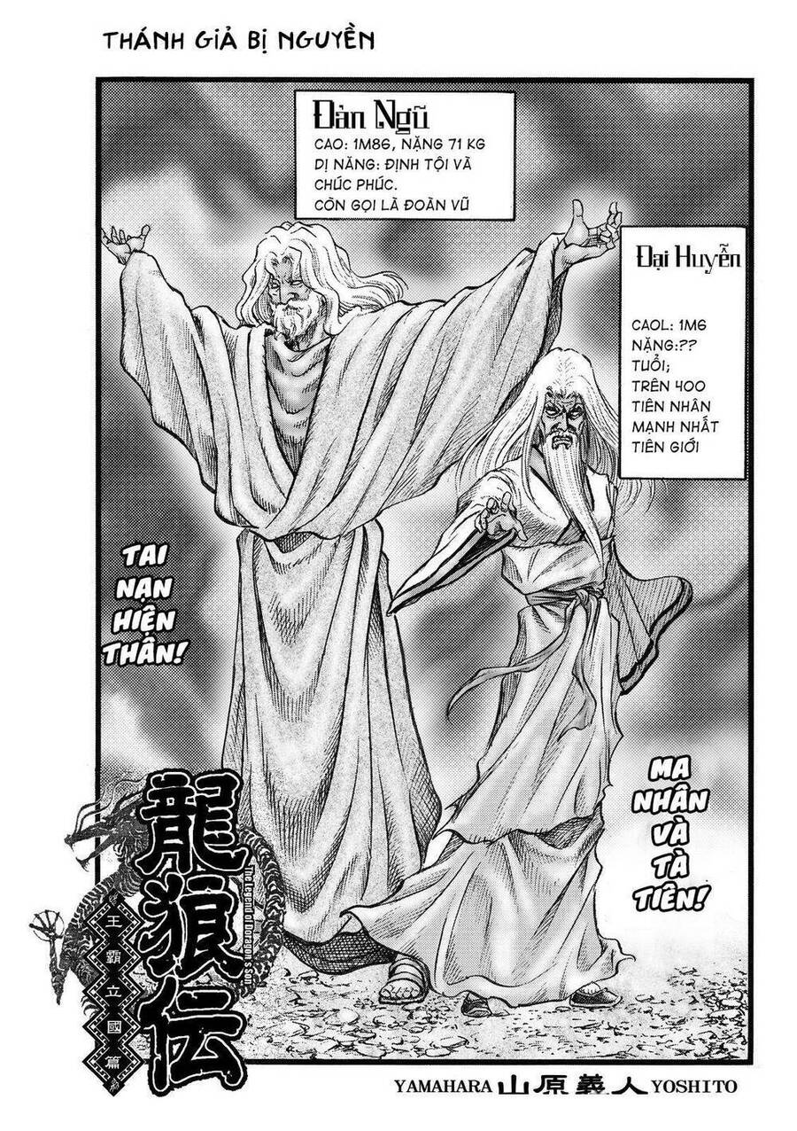 Ryuuroden - Chú Bé Rồng Chapter 309.2 - 1