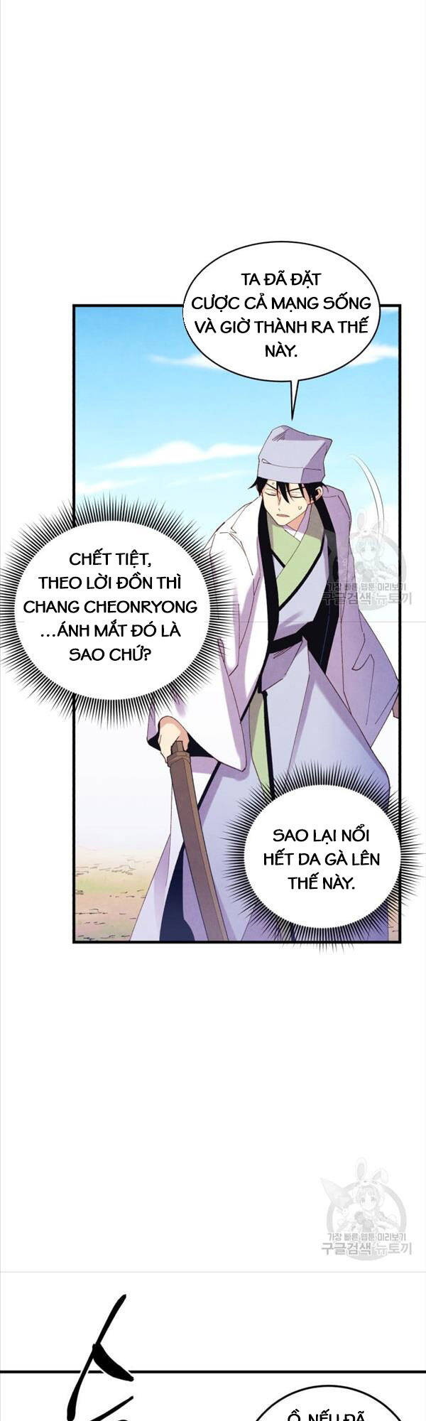 Phi Lôi Đao Thuật Chapter 153 - 26