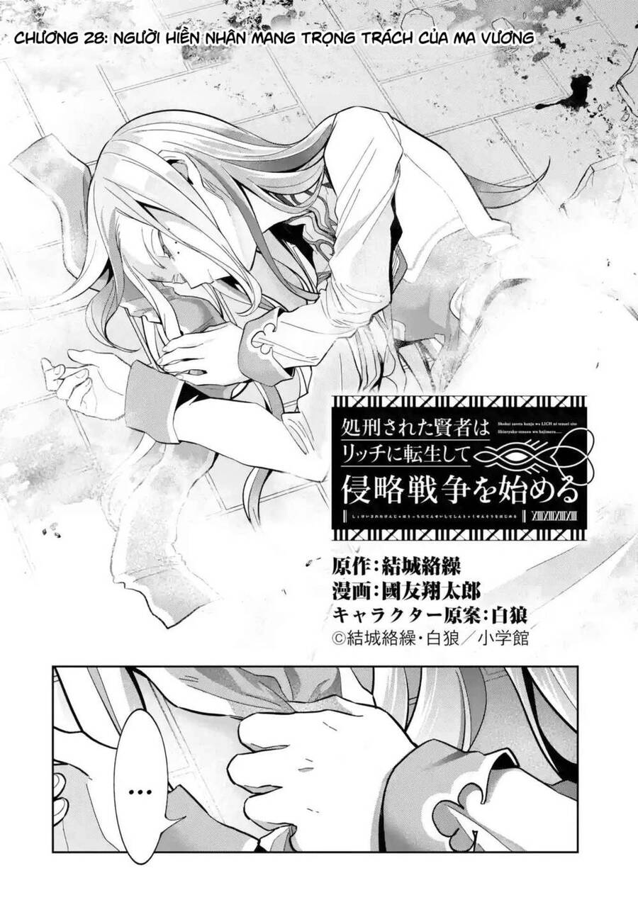 Shokei Sareta Kenja Wa Lich Ni Tensei Shite Shinryaku Sensou Wo Hajimaru Chapter 28 - 3