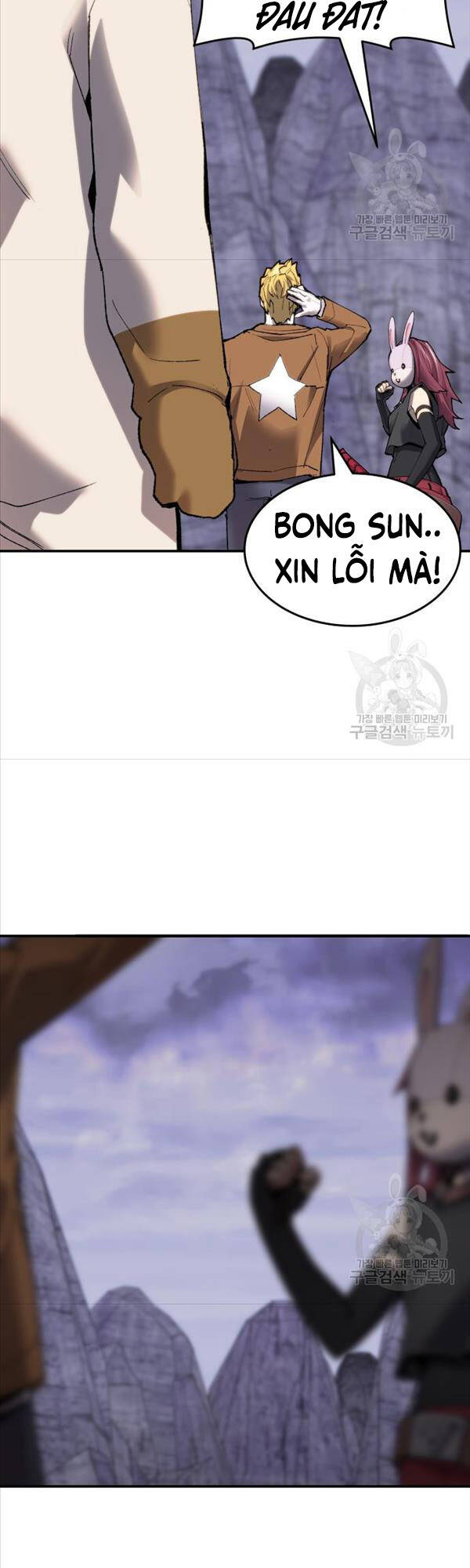 Phá Bỏ Giới Hạn Chapter 87 - 59