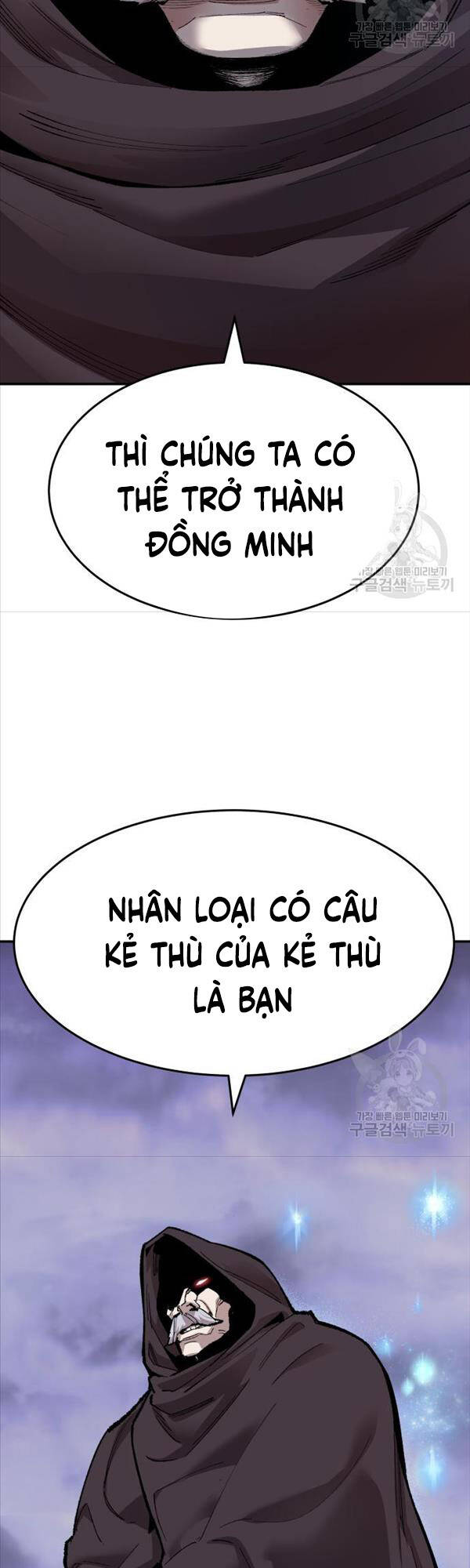 Phá Bỏ Giới Hạn Chapter 87 - 71