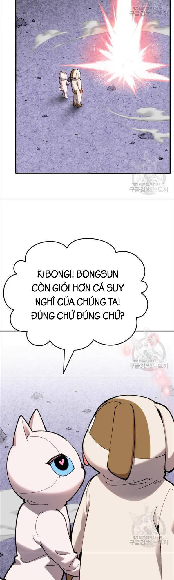 Phá Bỏ Giới Hạn Chapter 88 - 54