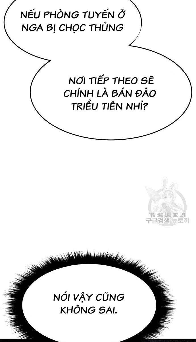 Phá Bỏ Giới Hạn Chapter 96 - 84