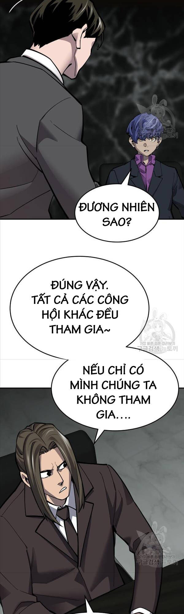 Phá Bỏ Giới Hạn Chapter 97 - 63