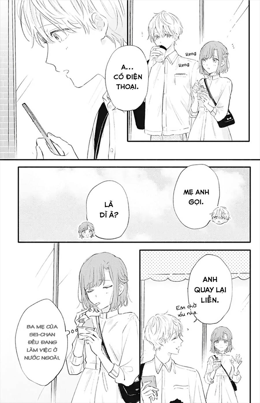 Sei-Chan, Your Love Is Too Much! Chapter 24 - 12