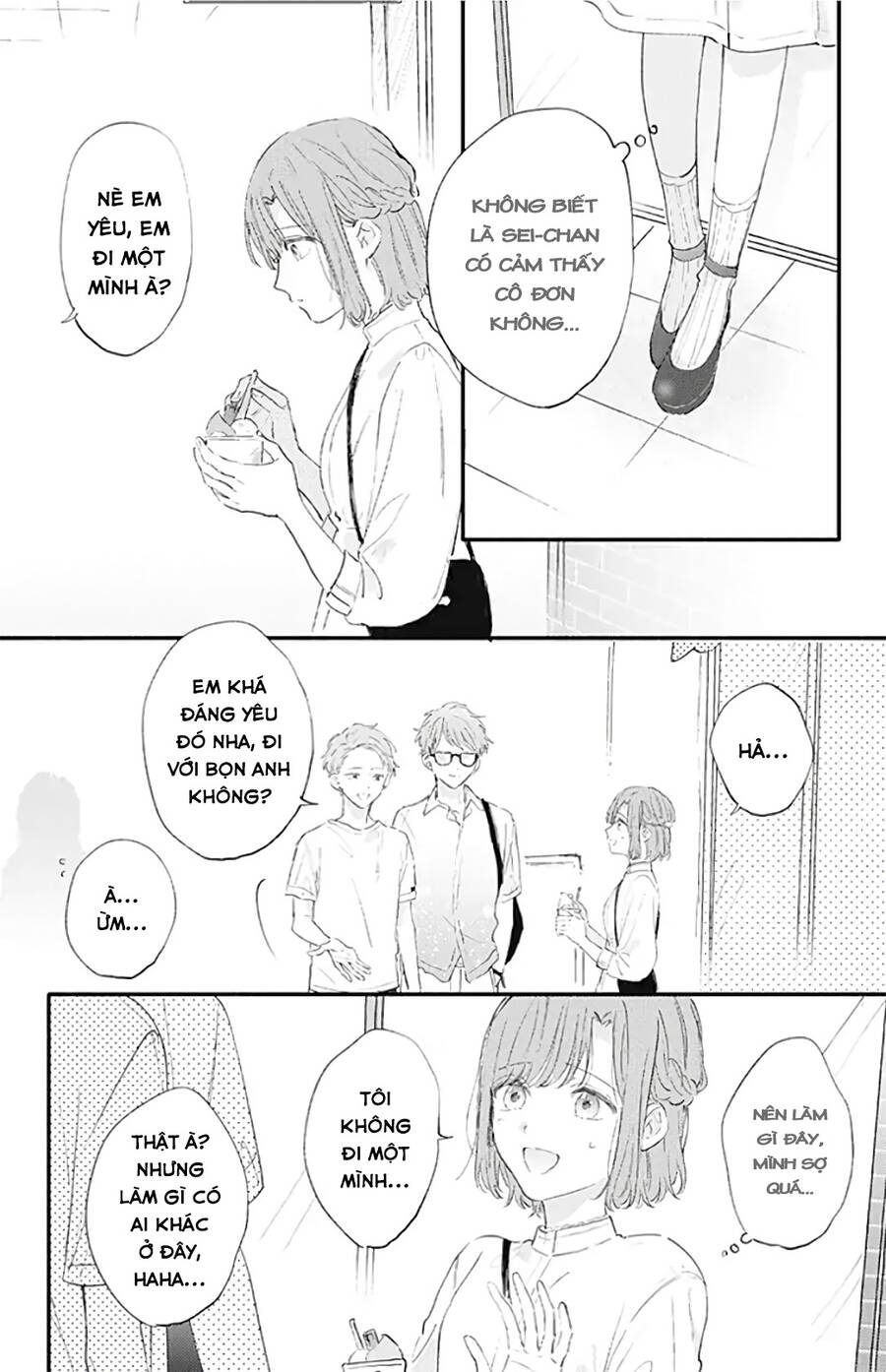 Sei-Chan, Your Love Is Too Much! Chapter 24 - 13