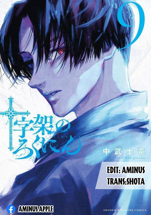 Lục Nhân Thập Tự Giá Chapter 98 - 1