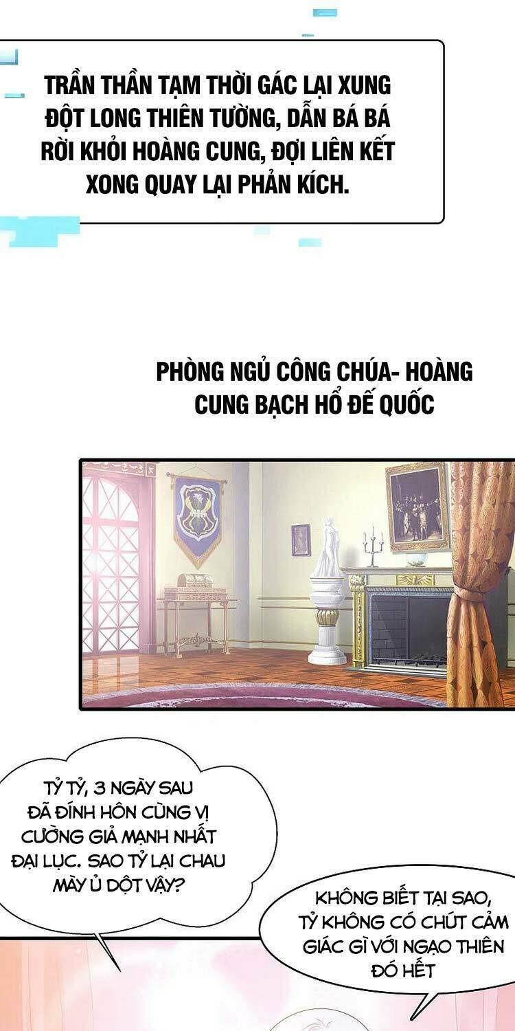 Vô Địch Học Bạ Hệ Thống Chapter 124 - 1