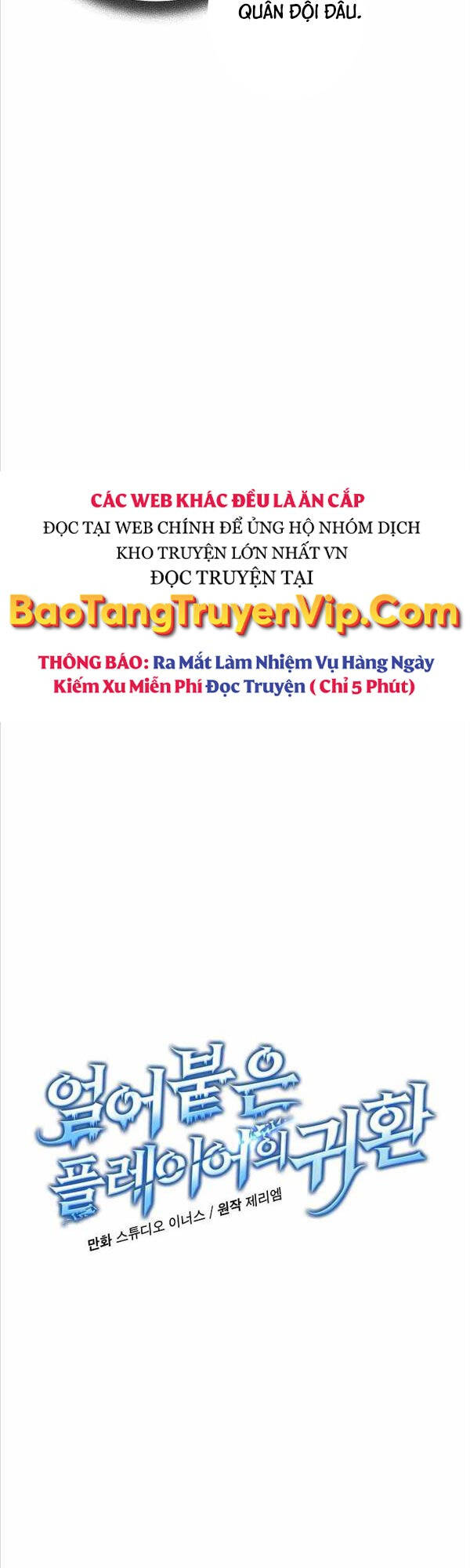 Sự Trở Lại Của Người Chơi Bị Đóng Băng Chapter 94 - 8