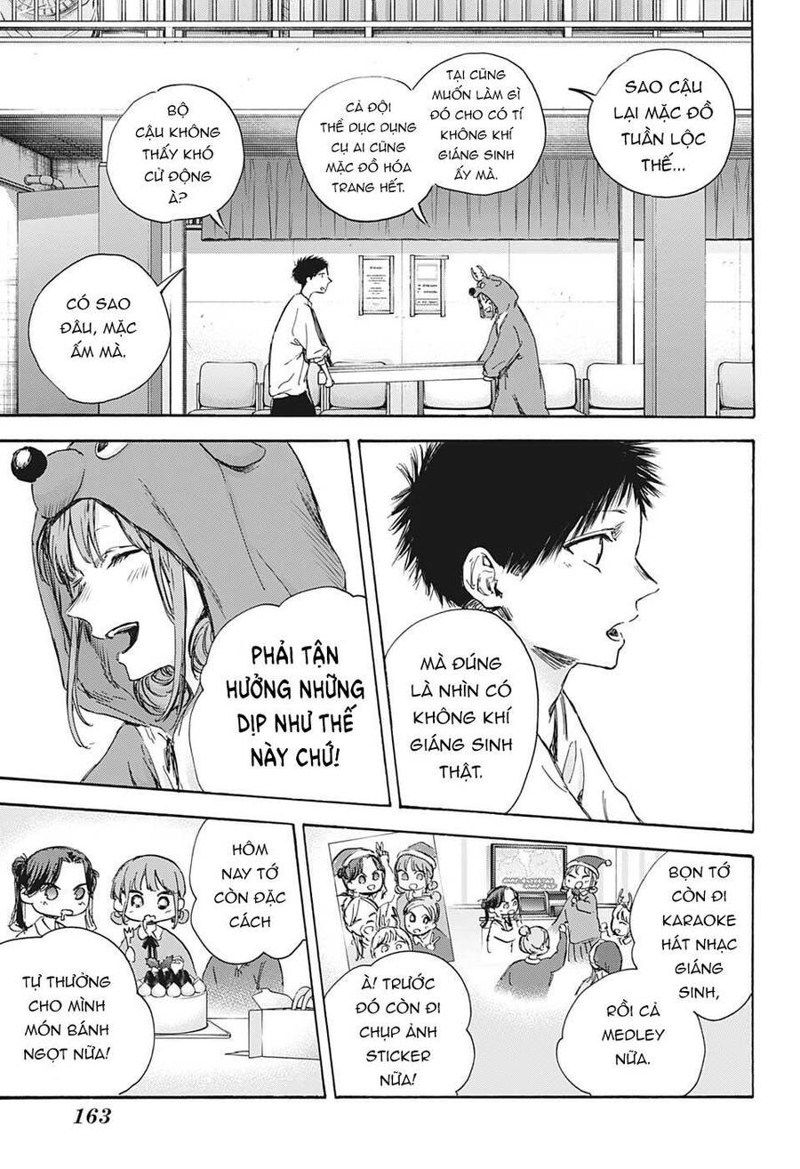 Blue Box Chapter 94 - 8