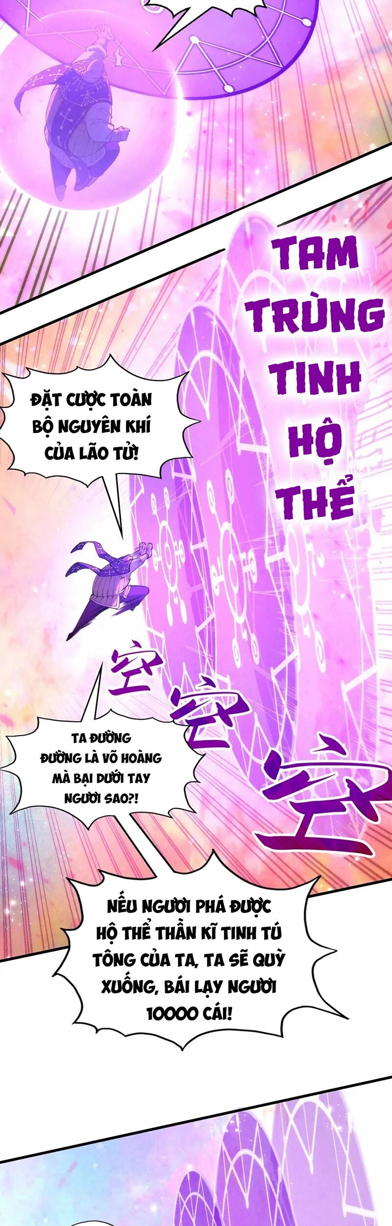 Vạn Cổ Chí Tôn Chapter 192 - 32