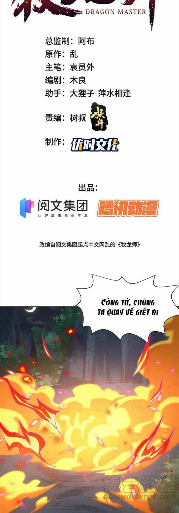 Mục Long Sư Chapter 238 - 2