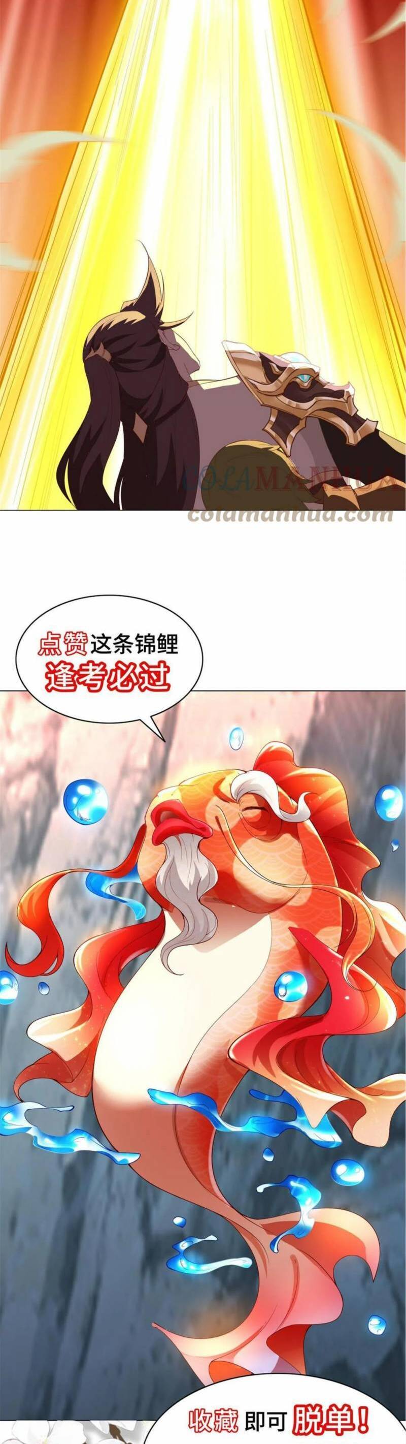 Mục Long Sư Chapter 318 - 19