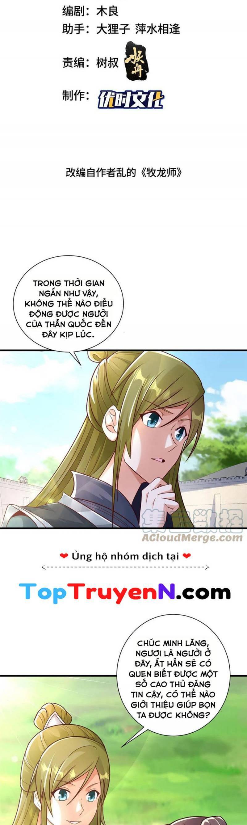 Mục Long Sư Chapter 327 - 2