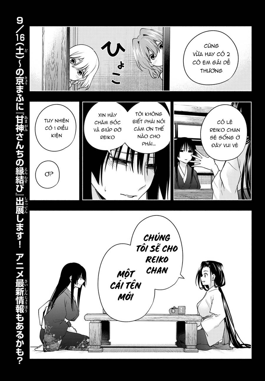 Amagami-San Chi No Enmusubi! Chapter 104 - 17